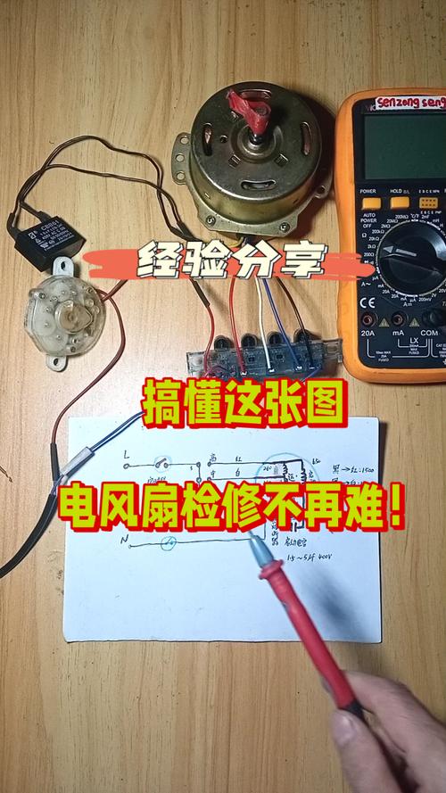 風扇電路板怎么修，風扇燈電路板維修視頻